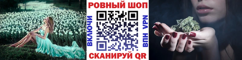 Купить закладку Щигры COCAIN Каннабис МЕФ Alpha-PVP Гашиш