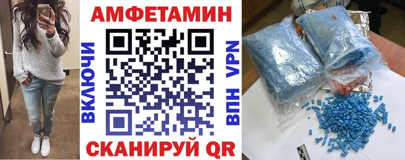 хочу наркоту  Щигры  Amphetamine 97% 