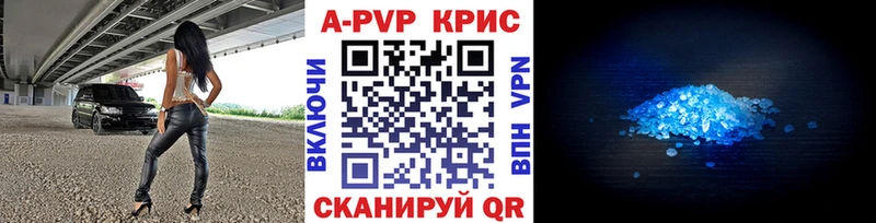 Alpha PVP VHQ  hydra как зайти  Щигры 