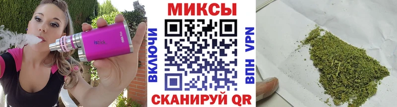 БУТИРАТ буратино  Щигры 