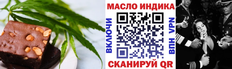 закладки  Щигры  гидра как зайти  Еда ТГК марихуана 