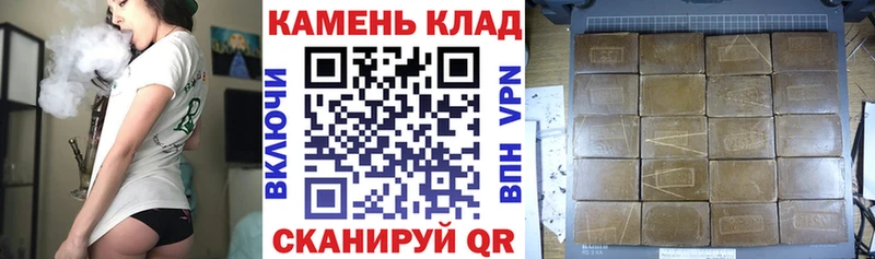 ГАШИШ гарик  купить наркоту  Щигры 
