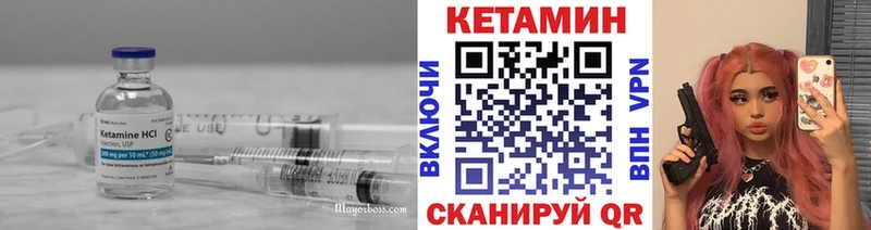 даркнет какой сайт Щигры Кетамин VHQ ОМГ ОМГ зеркало