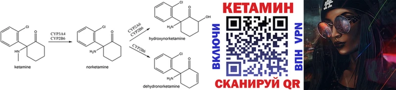 Кетамин VHQ Щигры