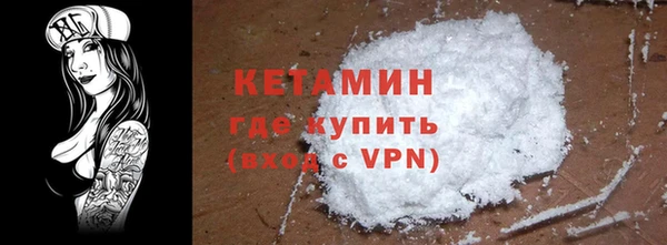 MESCALINE Ладушкин