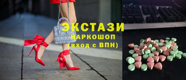MESCALINE Ладушкин