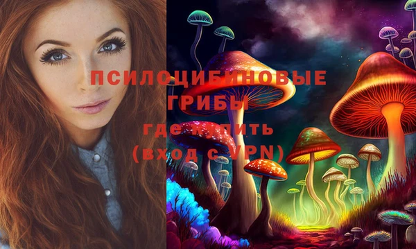 MESCALINE Ладушкин