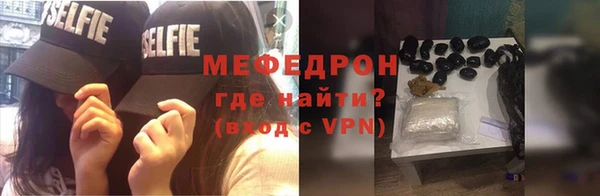 спайс Лагань