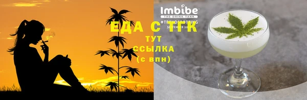 спайс Лагань