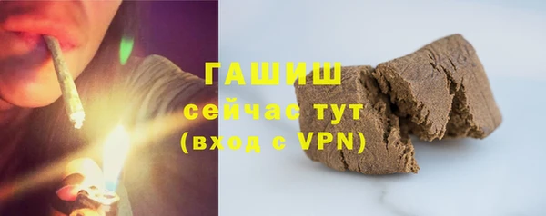спайс Лагань