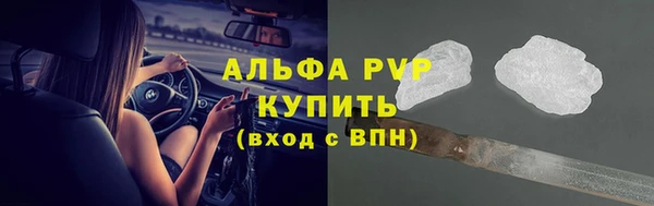 скорость Лабытнанги