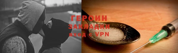 спайс Лагань