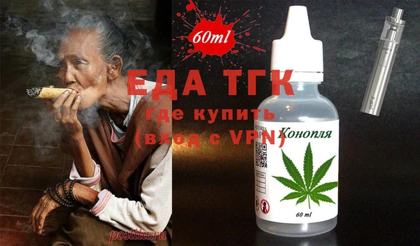 MESCALINE Ладушкин