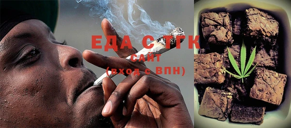 MESCALINE Ладушкин
