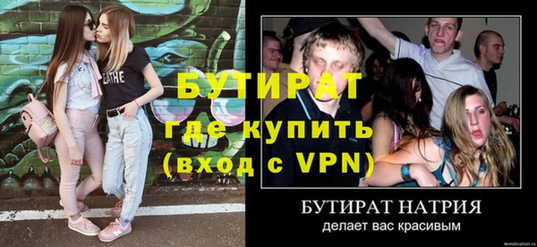спайс Лагань