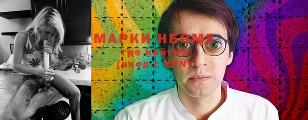 спайс Лагань