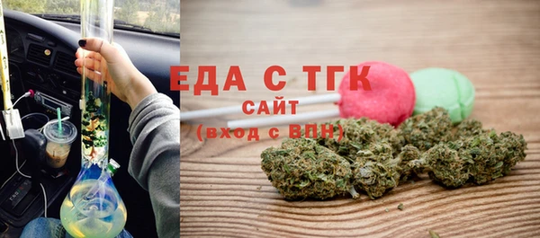 MESCALINE Ладушкин