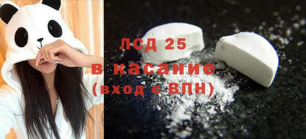MESCALINE Ладушкин