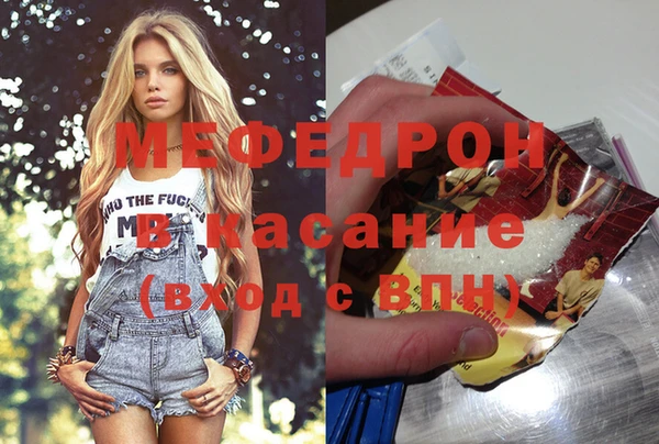 спайс Лагань