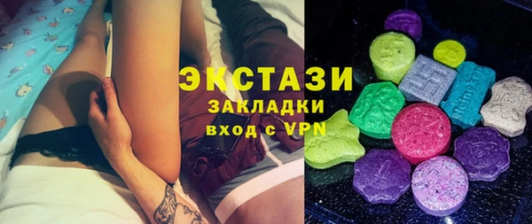 ПСИЛОЦИБИНОВЫЕ ГРИБЫ Новодвинск