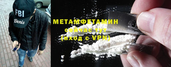MESCALINE Ладушкин