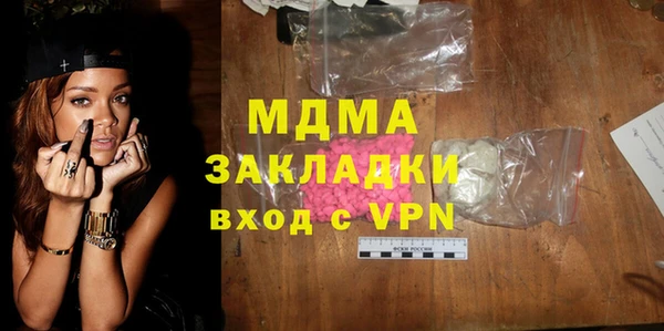 спайс Лагань