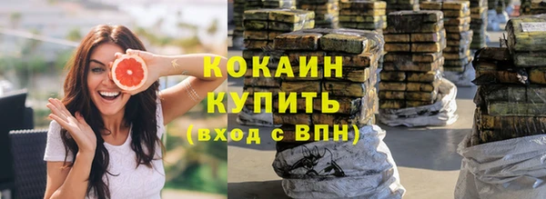 MESCALINE Ладушкин
