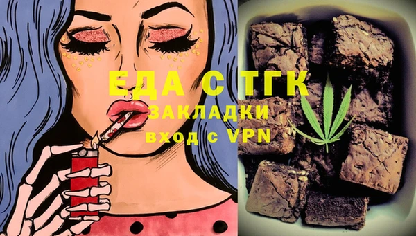 спайс Лагань