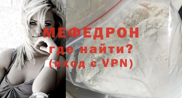 MESCALINE Ладушкин