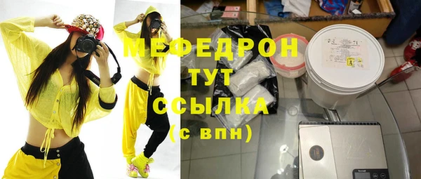 спайс Лагань