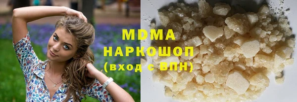 спайс Лагань