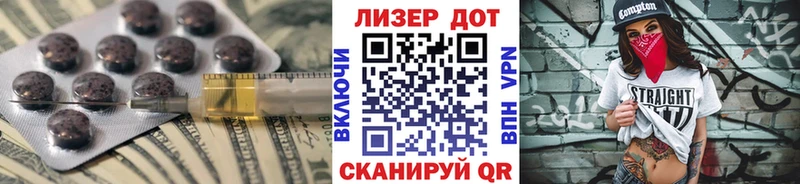 LSD-25 экстази кислота  omg ONION  Щигры 
