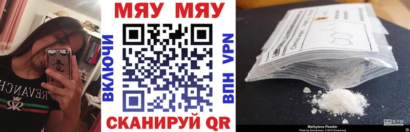Мефедрон 4 MMC  hydra онион  Щигры 