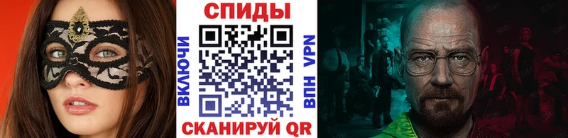 Первитин Декстрометамфетамин 99.9%  купить наркотик  Щигры 
