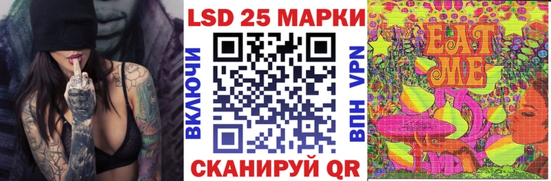 Марки NBOMe 1500мкг Щигры