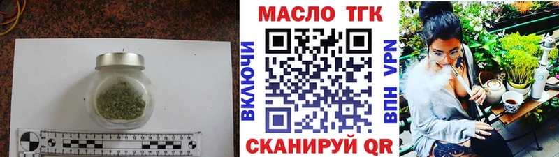 наркотики  Щигры  Дистиллят ТГК вейп с тгк 