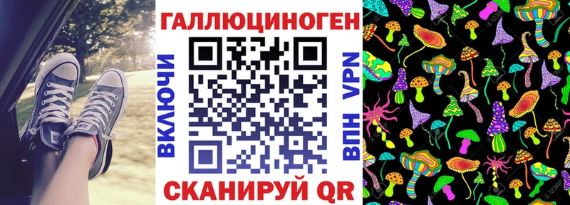 Галлюциногенные грибы GOLDEN TEACHER  Щигры 