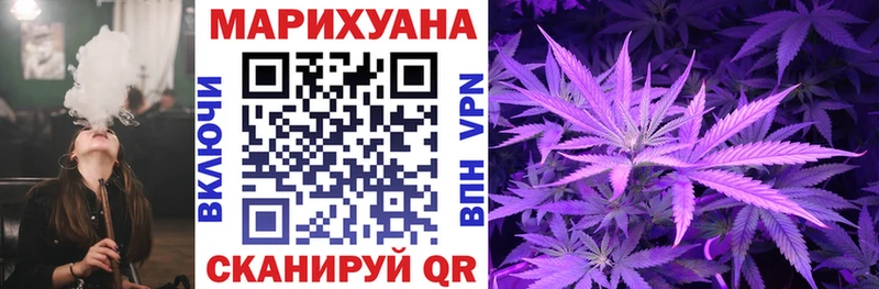 МАРИХУАНА Bruce Banner  сколько стоит  Щигры 